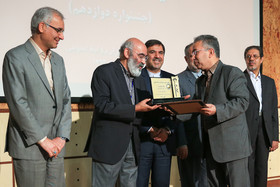 یازدهمین کنفرانس بین‌المللی روابط عمومی ایران